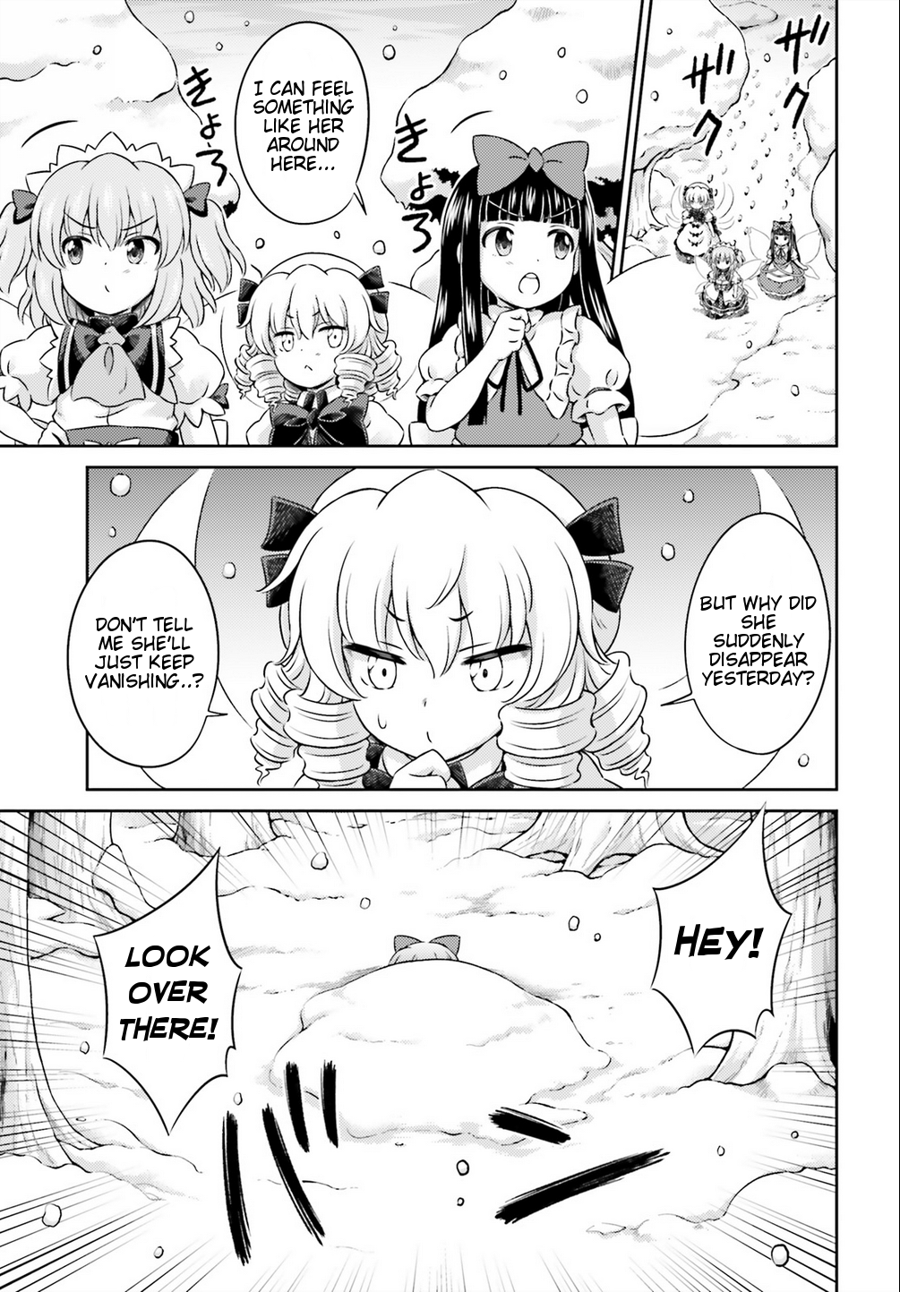 Touhou Sangetsusei - Visionary Fairies in Shrine. Chapter 8 page 26 - Chapter 8 : Those With Doors on Their Backs