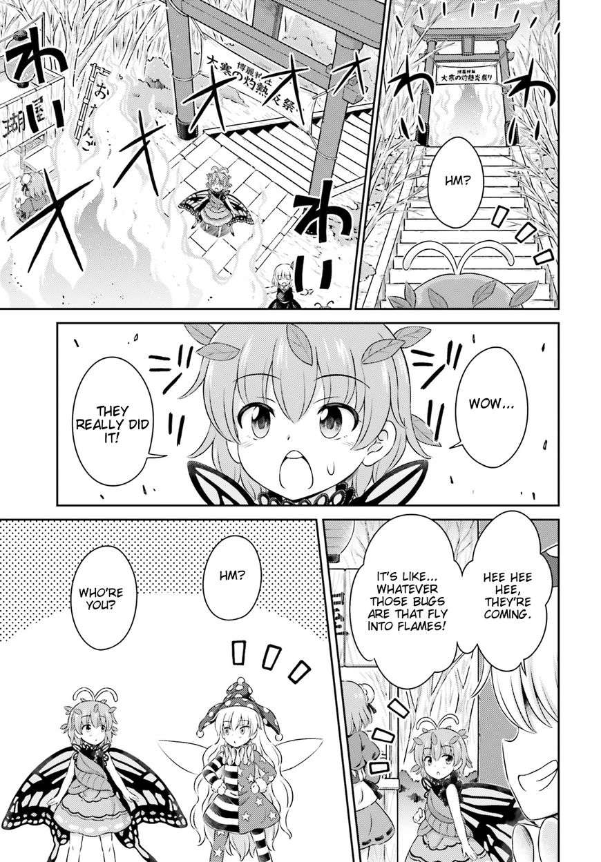 Touhou Sangetsusei - Visionary Fairies in Shrine. Chapter 9.5 page 11 - Chapter 9.5: The Deep Winter Red-Hot Fire Festival Part 2
