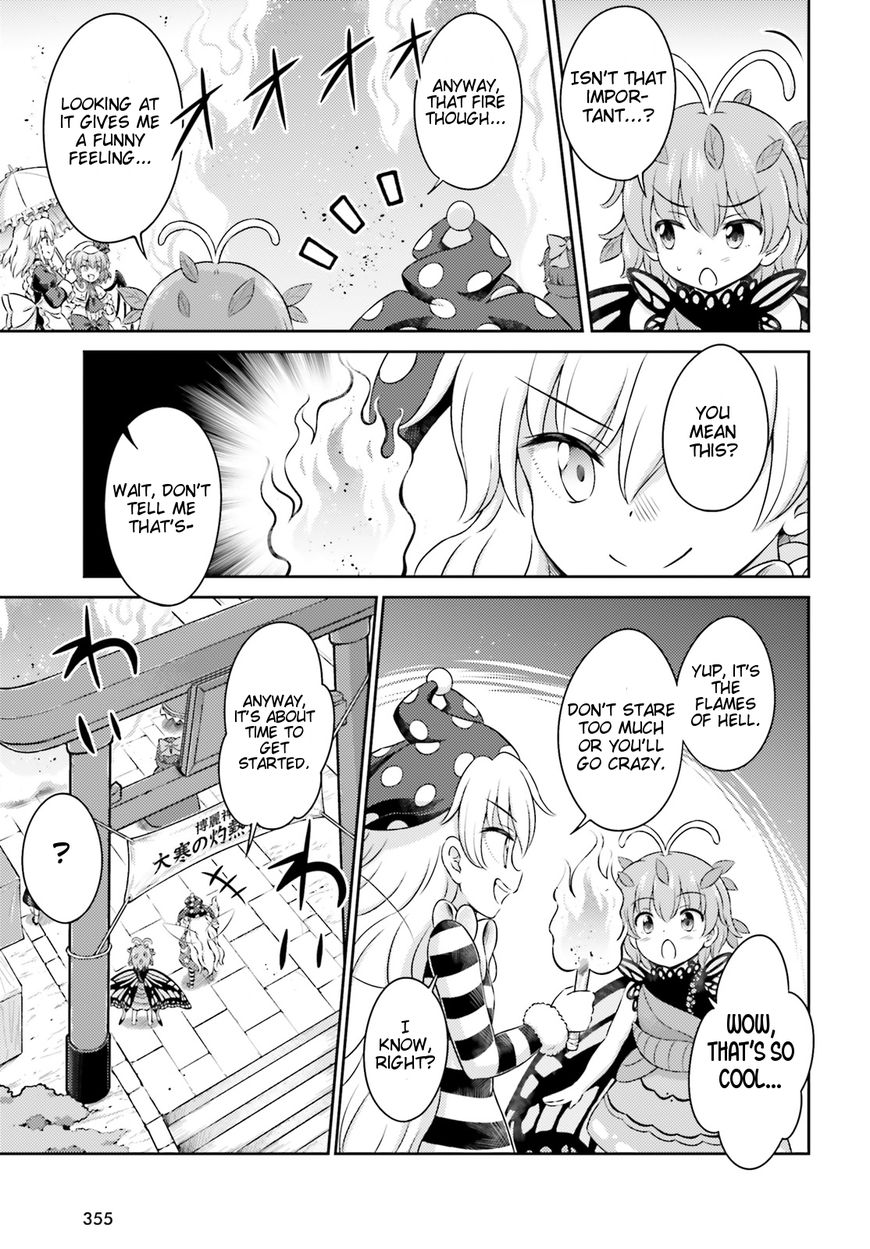 Touhou Sangetsusei - Visionary Fairies in Shrine. Chapter 9.5 page 13 - Chapter 9.5: The Deep Winter Red-Hot Fire Festival Part 2