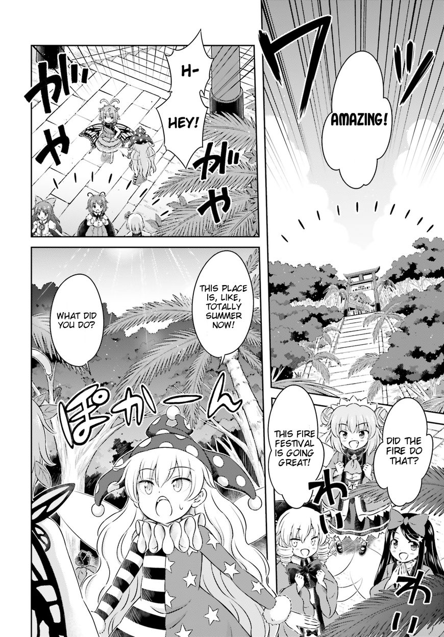Touhou Sangetsusei - Visionary Fairies in Shrine. Chapter 9.5 page 17 - Chapter 9.5: The Deep Winter Red-Hot Fire Festival Part 2