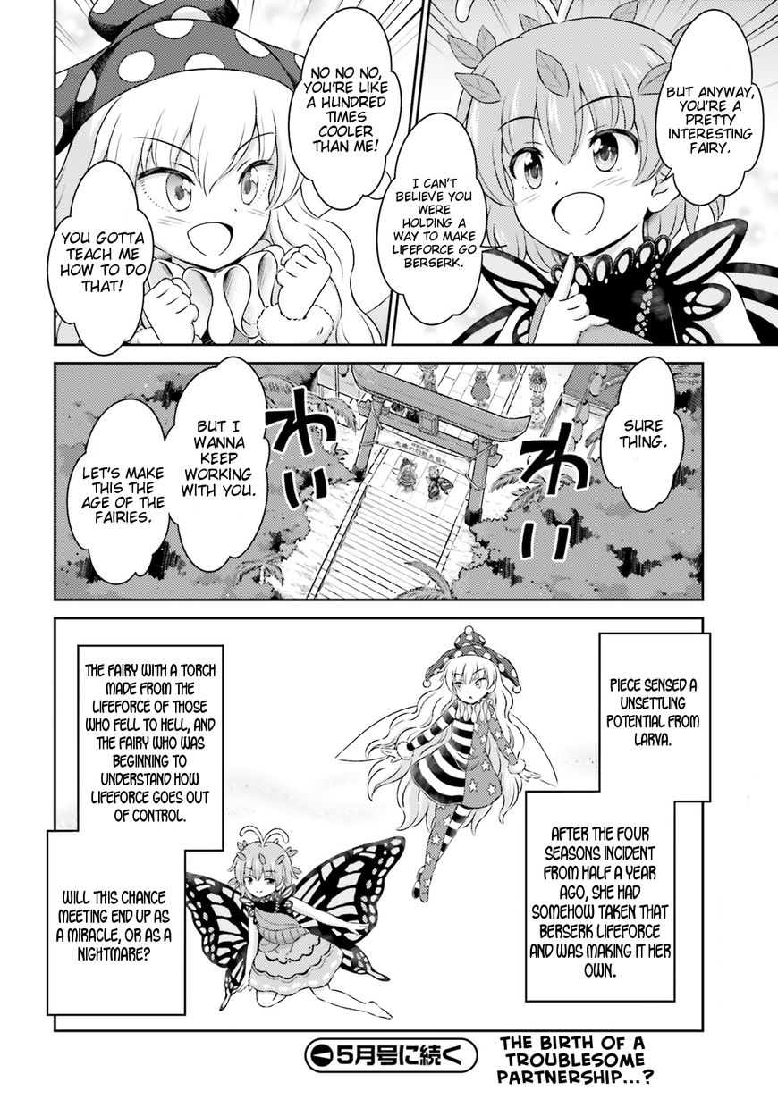 Touhou Sangetsusei - Visionary Fairies in Shrine. Chapter 9.5 page 19 - Chapter 9.5: The Deep Winter Red-Hot Fire Festival Part 2