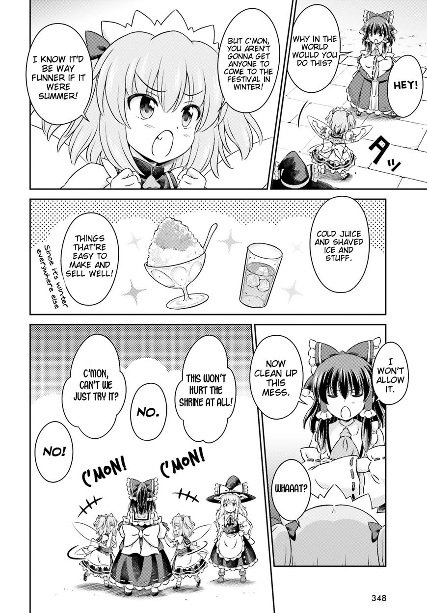 Touhou Sangetsusei - Visionary Fairies in Shrine. Chapter 9.5 page 6 - Chapter 9.5: The Deep Winter Red-Hot Fire Festival Part 2