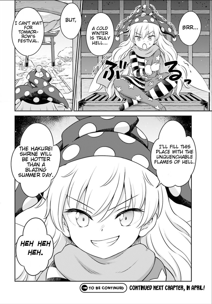 Touhou Sangetsusei - Visionary Fairies in Shrine. Chapter 9 page 18 - Chapter 9: The Deep Winter Red-Hot Fire Festival