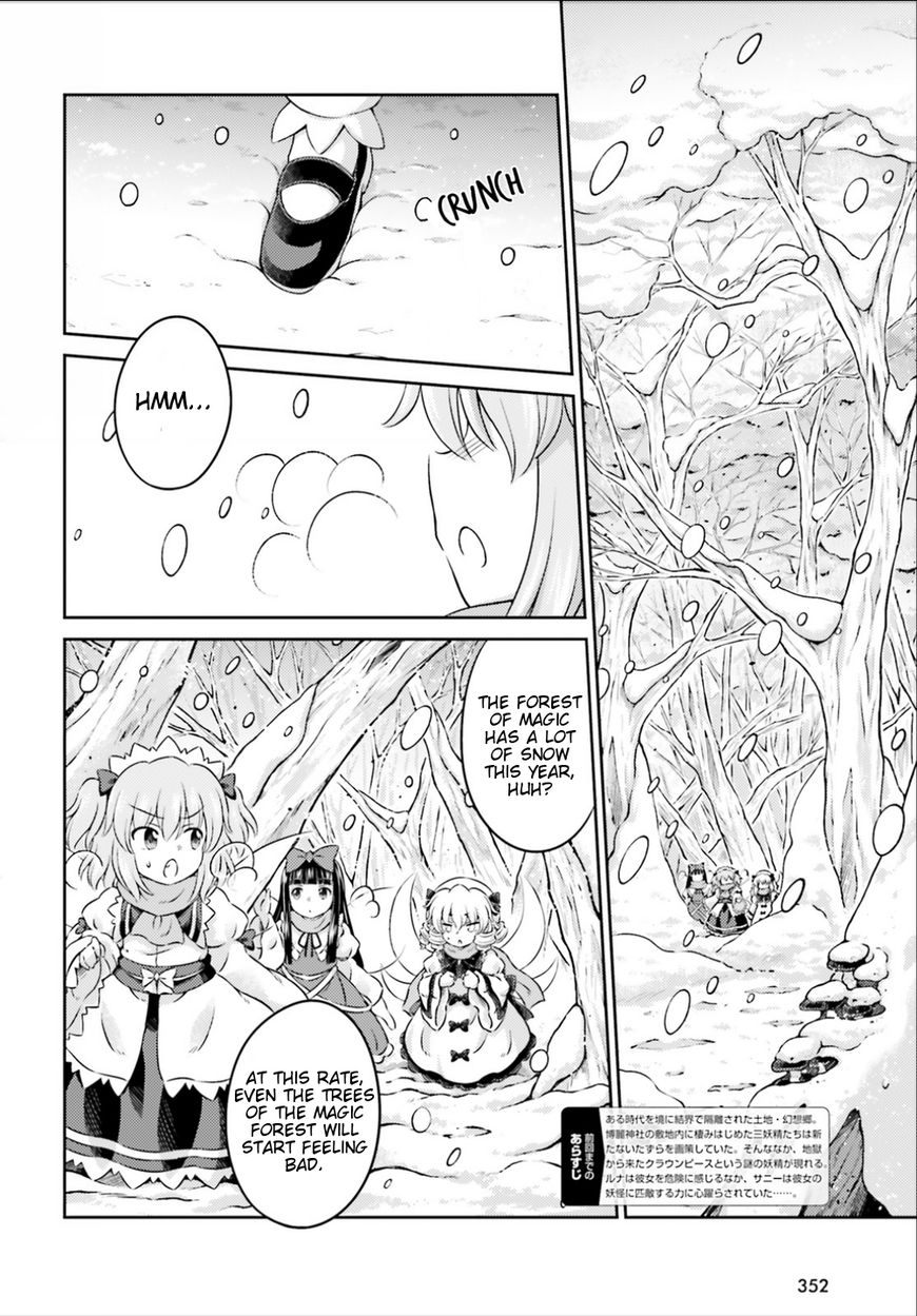 Touhou Sangetsusei - Visionary Fairies in Shrine. Chapter 9 page 2 - Chapter 9: The Deep Winter Red-Hot Fire Festival