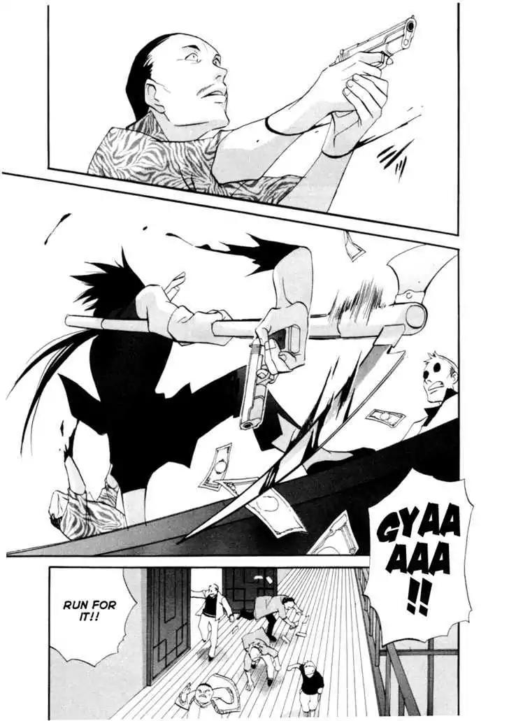 Touhou Shinigami: Meteor Methuselah Gaiden Chapter 1 page 12 - Chapter 1