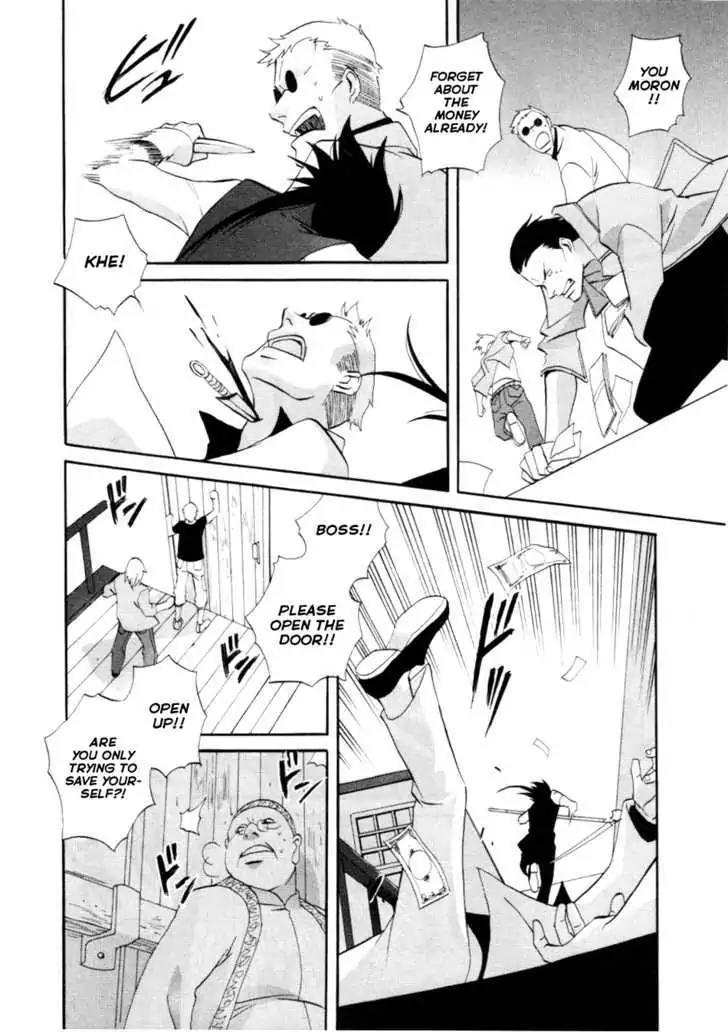 Touhou Shinigami: Meteor Methuselah Gaiden Chapter 1 page 13 - Chapter 1