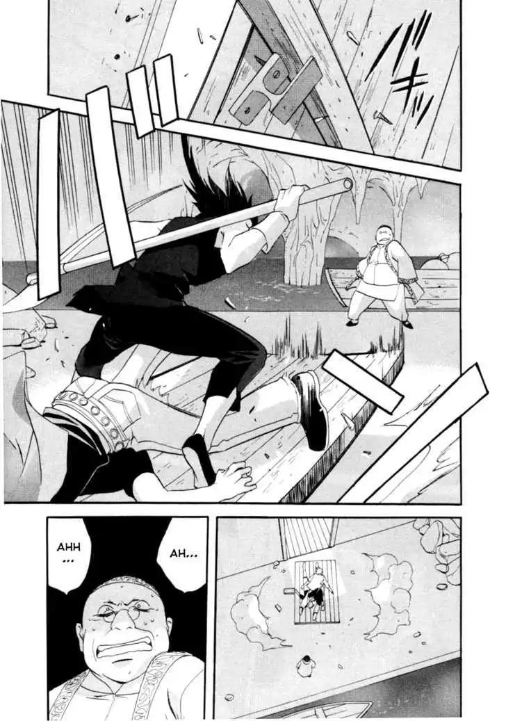 Touhou Shinigami: Meteor Methuselah Gaiden Chapter 1 page 16 - Chapter 1