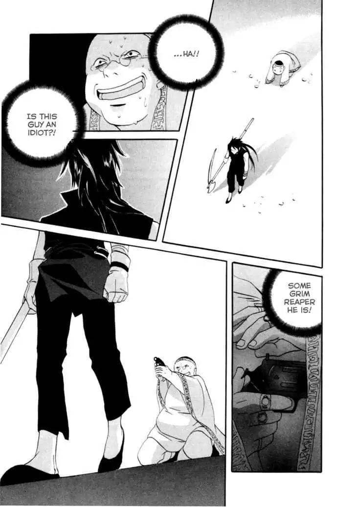 Touhou Shinigami: Meteor Methuselah Gaiden Chapter 1 page 20 - Chapter 1