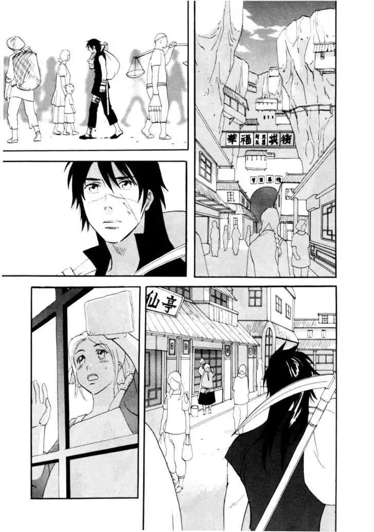 Touhou Shinigami: Meteor Methuselah Gaiden Chapter 1 page 24 - Chapter 1
