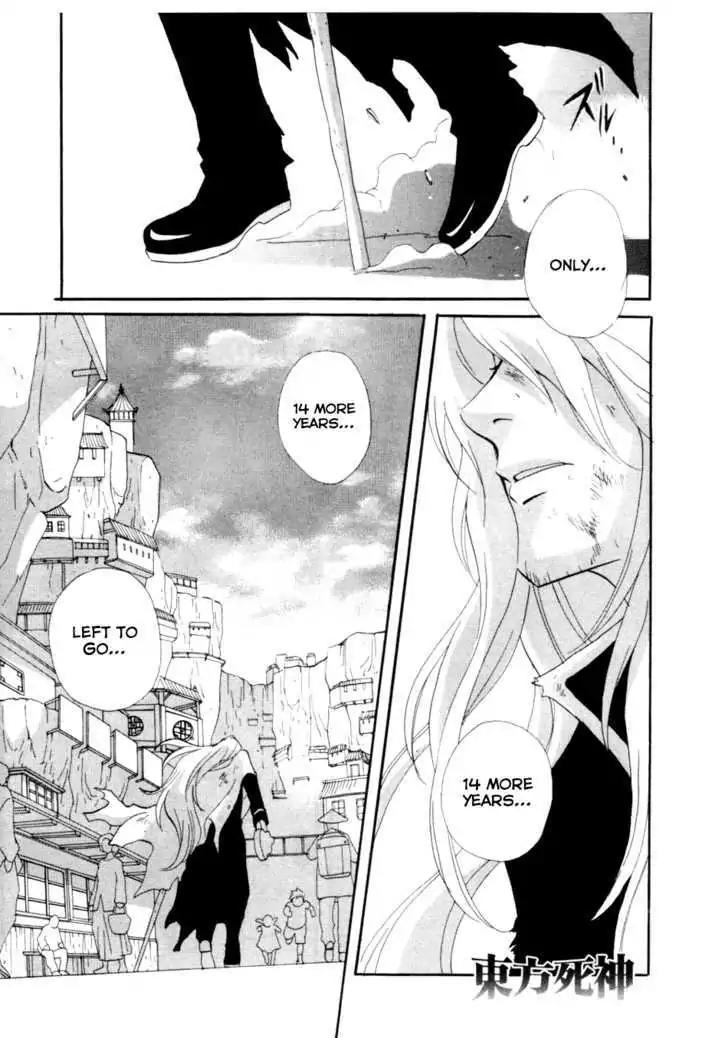 Touhou Shinigami: Meteor Methuselah Gaiden Chapter 1 page 6 - Chapter 1