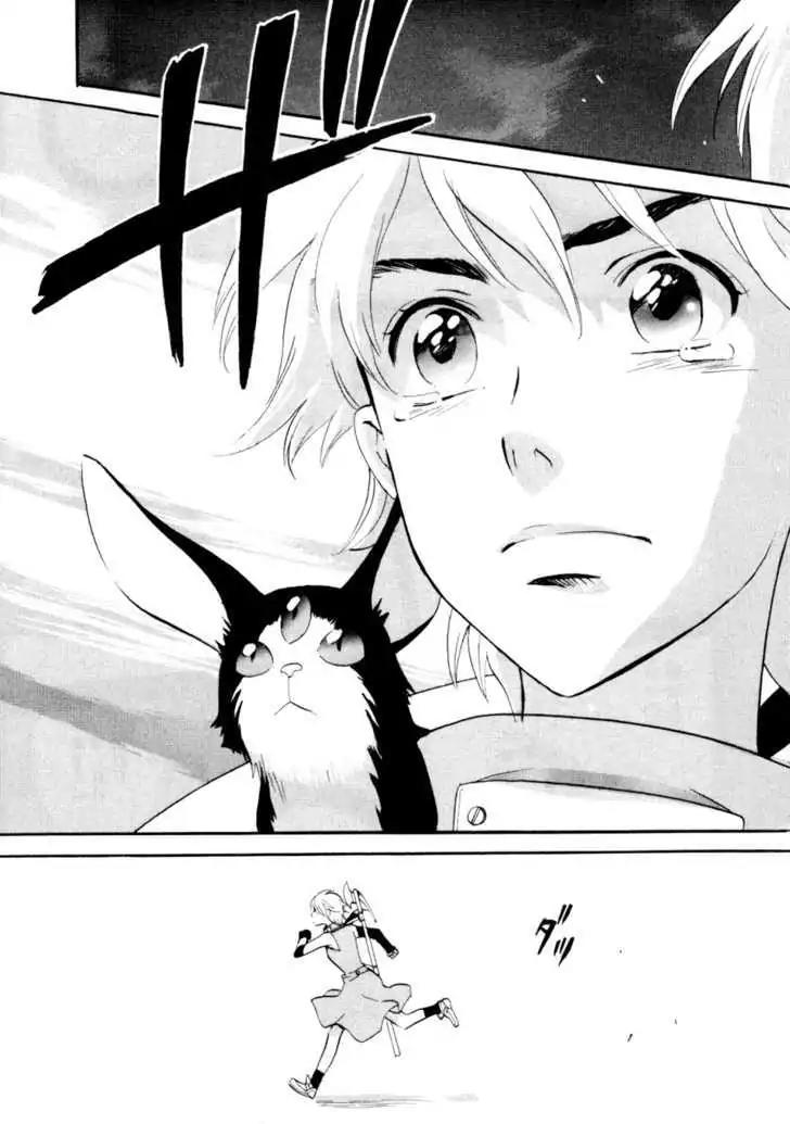 Touhou Shinigami: Meteor Methuselah Gaiden Chapter 10 page 12 - Chapter 10 (End)
