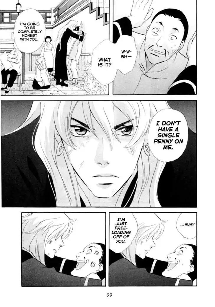 Touhou Shinigami: Meteor Methuselah Gaiden Chapter 2 page 11 - Chapter 2