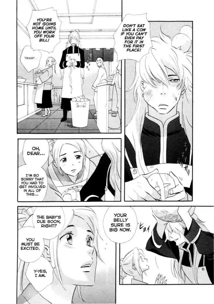 Touhou Shinigami: Meteor Methuselah Gaiden Chapter 2 page 12 - Chapter 2