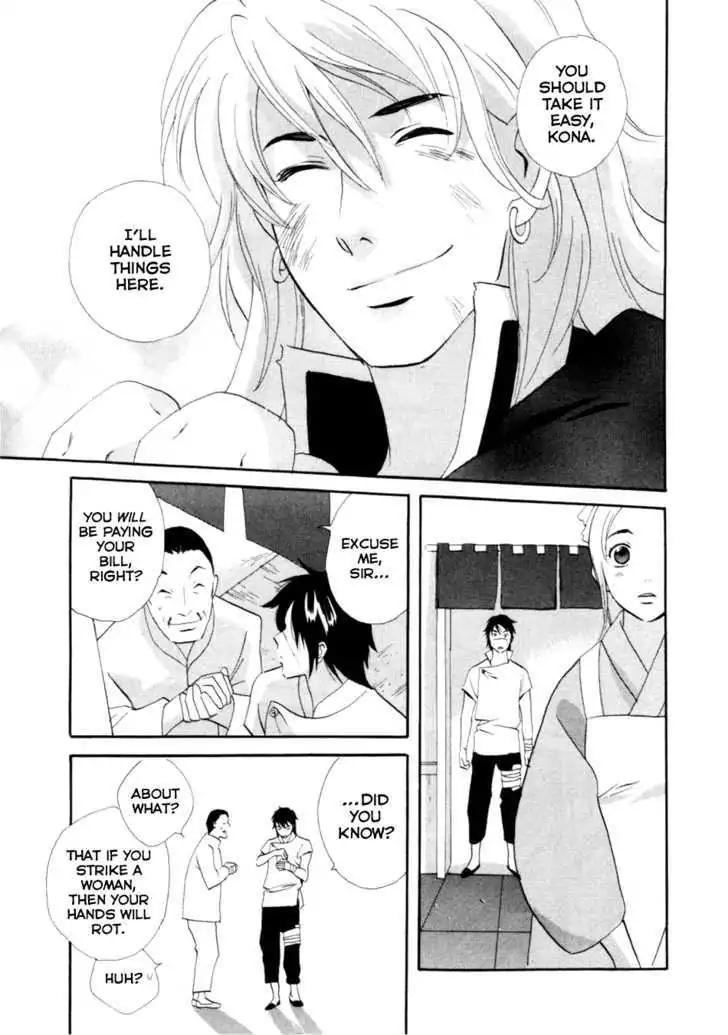 Touhou Shinigami: Meteor Methuselah Gaiden Chapter 2 page 13 - Chapter 2