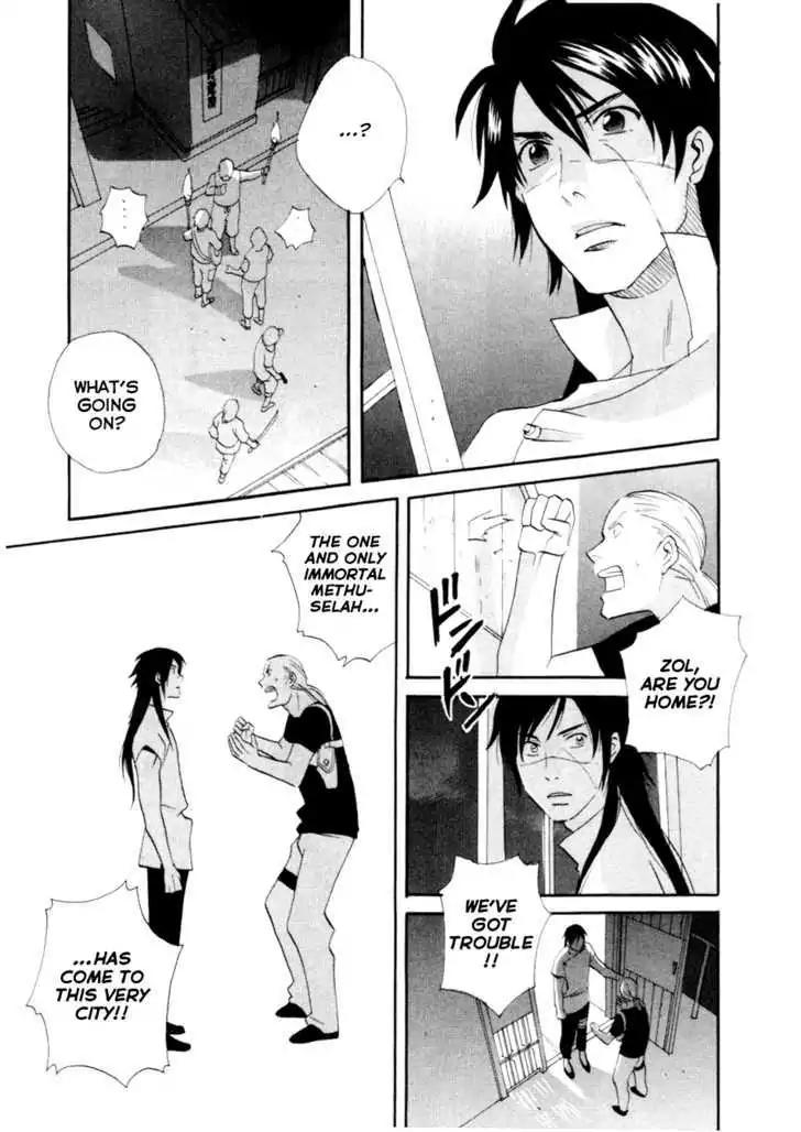 Touhou Shinigami: Meteor Methuselah Gaiden Chapter 2 page 25 - Chapter 2
