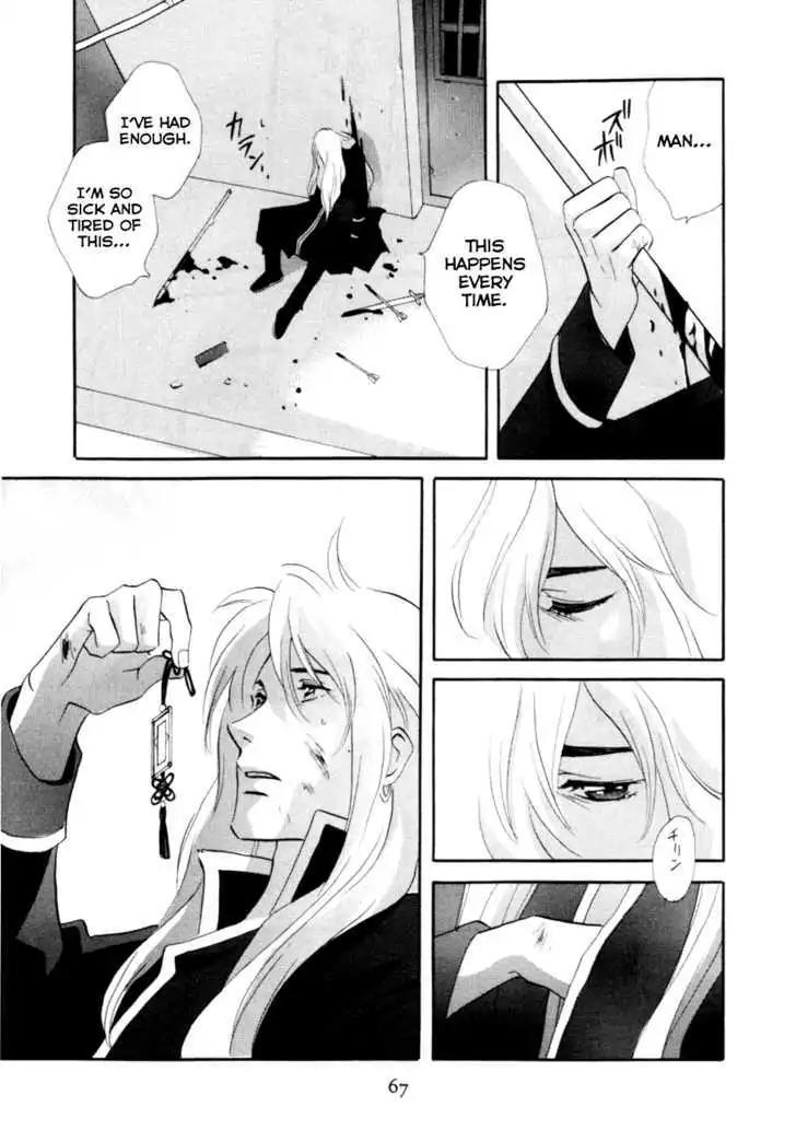 Touhou Shinigami: Meteor Methuselah Gaiden Chapter 2 page 39 - Chapter 2