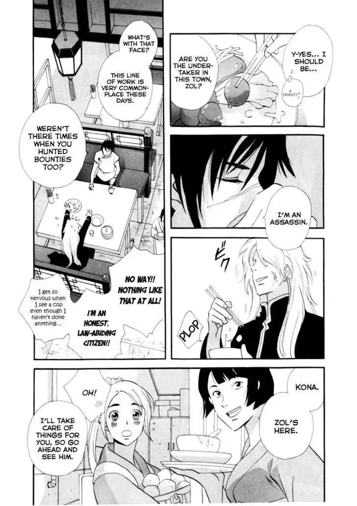 Touhou Shinigami: Meteor Methuselah Gaiden Chapter 2 page 4 - Chapter 2