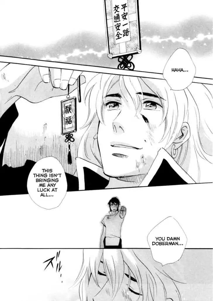 Touhou Shinigami: Meteor Methuselah Gaiden Chapter 2 page 40 - Chapter 2