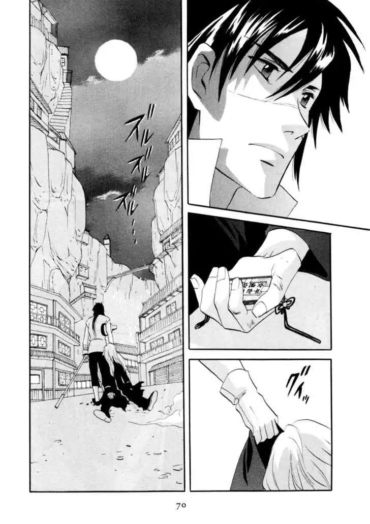 Touhou Shinigami: Meteor Methuselah Gaiden Chapter 2 page 42 - Chapter 2