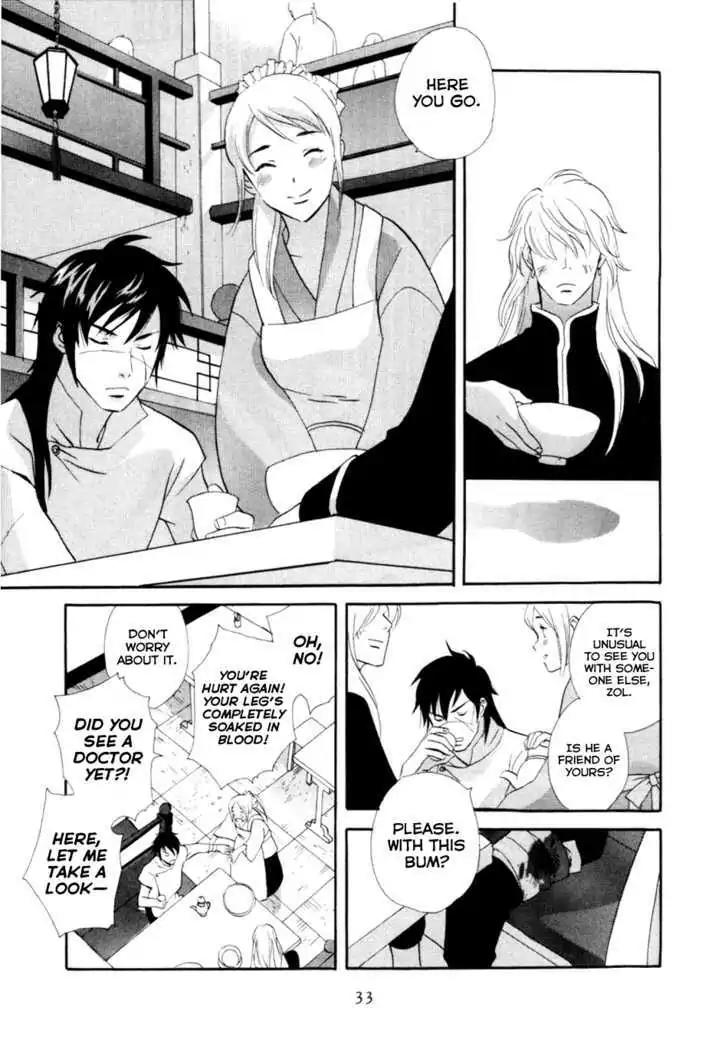 Touhou Shinigami: Meteor Methuselah Gaiden Chapter 2 page 5 - Chapter 2
