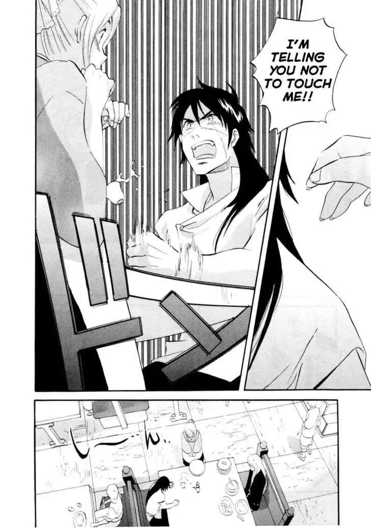 Touhou Shinigami: Meteor Methuselah Gaiden Chapter 2 page 6 - Chapter 2