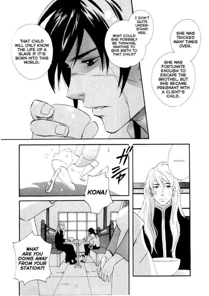 Touhou Shinigami: Meteor Methuselah Gaiden Chapter 2 page 8 - Chapter 2