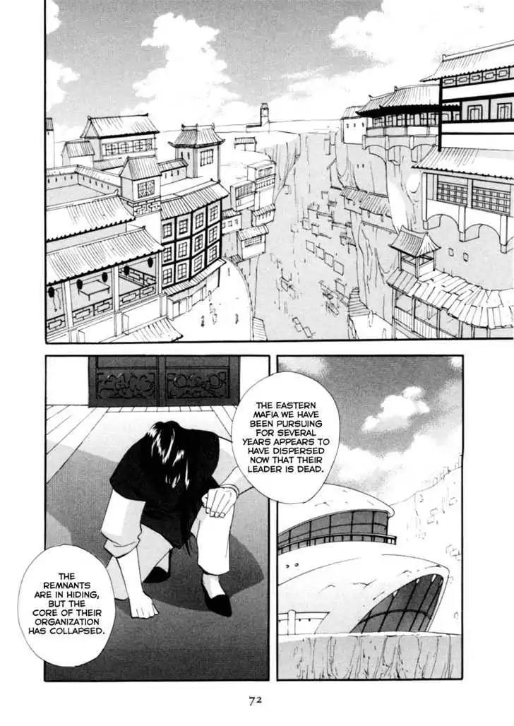 Touhou Shinigami: Meteor Methuselah Gaiden Chapter 3 page 1 - Chapter 3