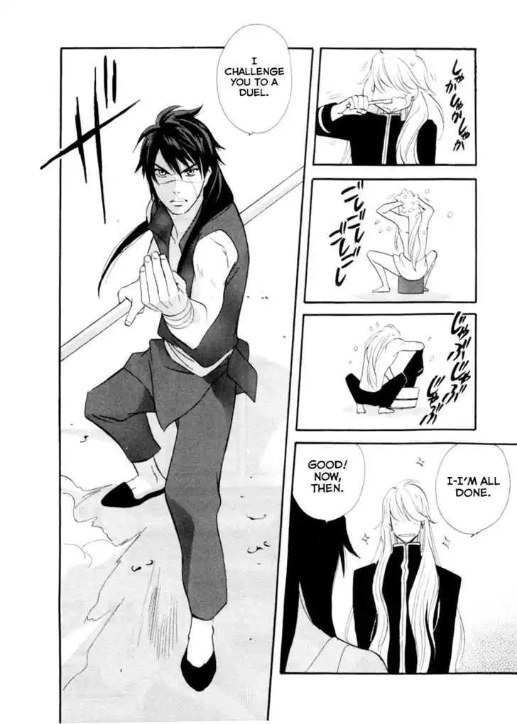 Touhou Shinigami: Meteor Methuselah Gaiden Chapter 3 page 15 - Chapter 3