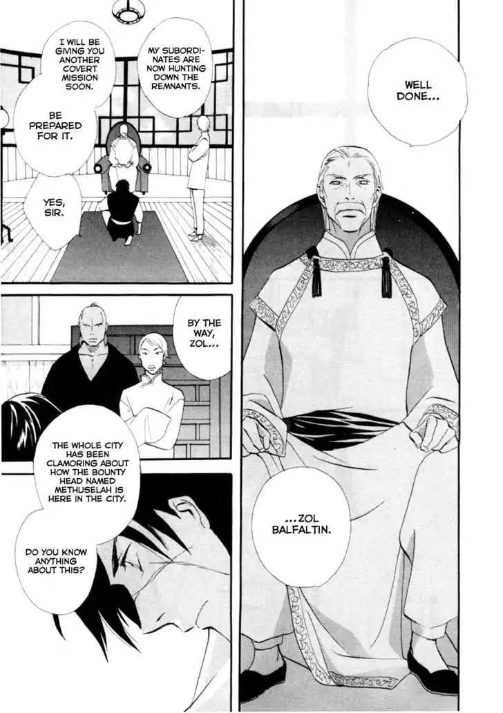 Touhou Shinigami: Meteor Methuselah Gaiden Chapter 3 page 2 - Chapter 3