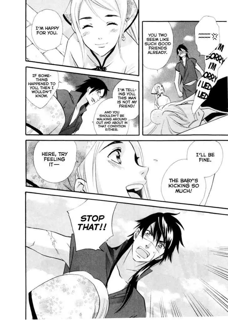 Touhou Shinigami: Meteor Methuselah Gaiden Chapter 3 page 21 - Chapter 3