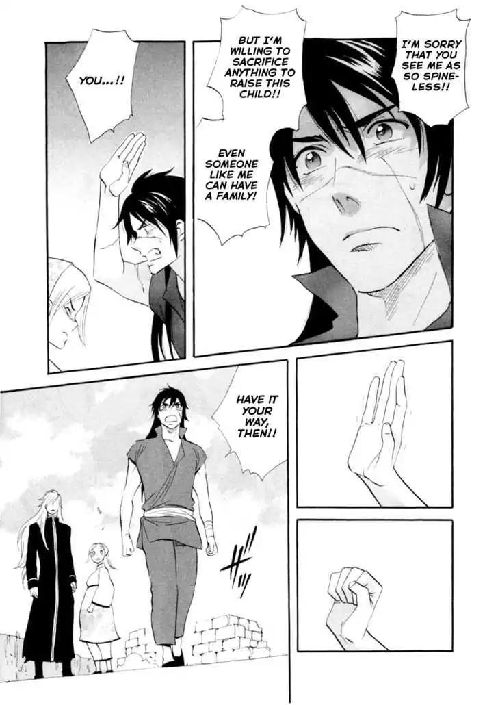 Touhou Shinigami: Meteor Methuselah Gaiden Chapter 3 page 24 - Chapter 3