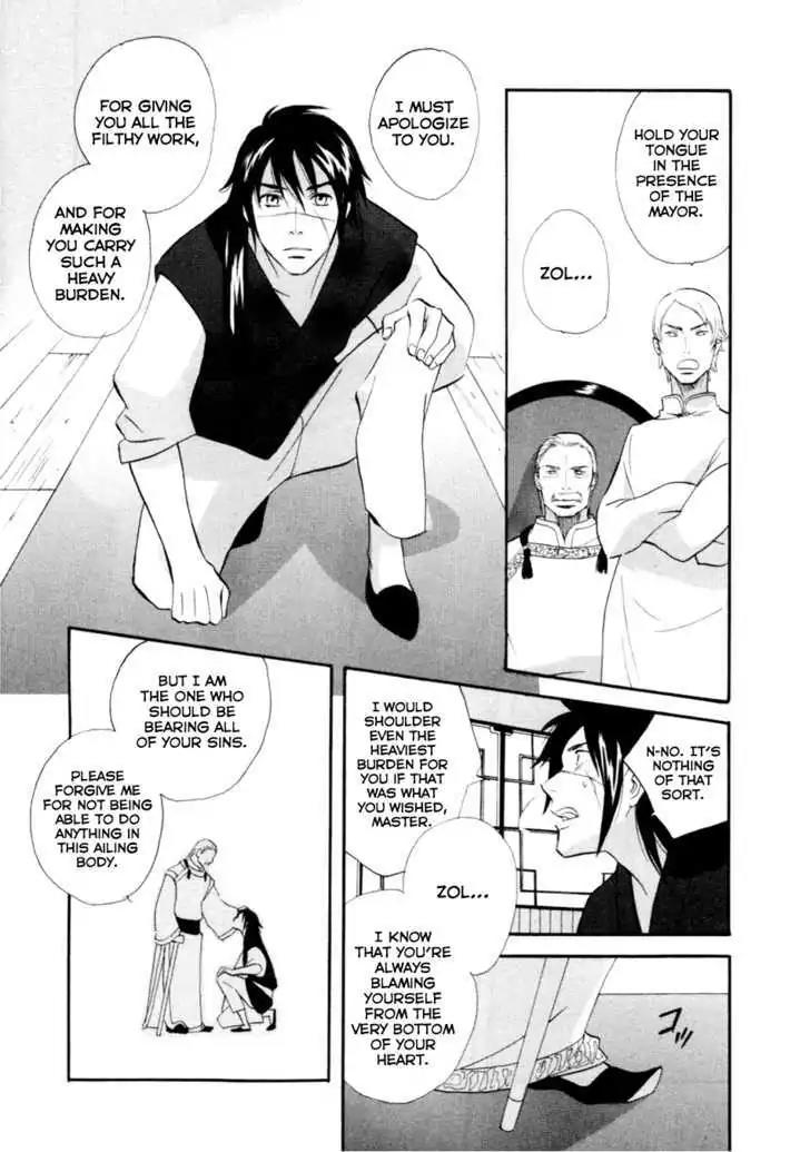 Touhou Shinigami: Meteor Methuselah Gaiden Chapter 3 page 4 - Chapter 3