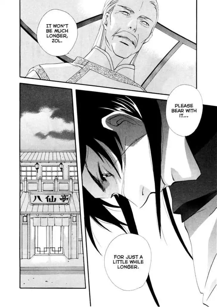 Touhou Shinigami: Meteor Methuselah Gaiden Chapter 3 page 5 - Chapter 3
