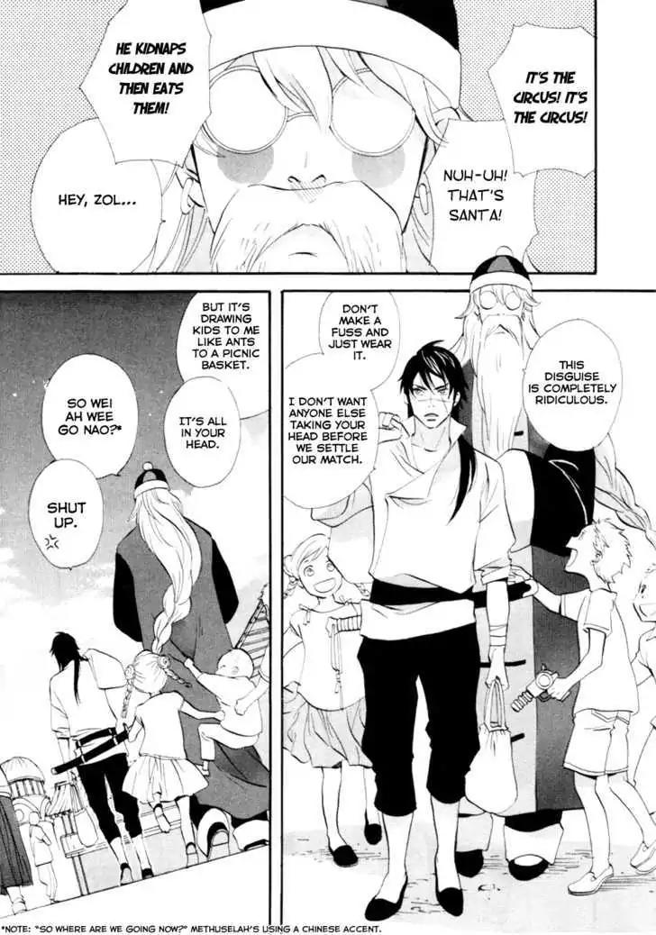 Touhou Shinigami: Meteor Methuselah Gaiden Chapter 4 page 1 - Chapter 4