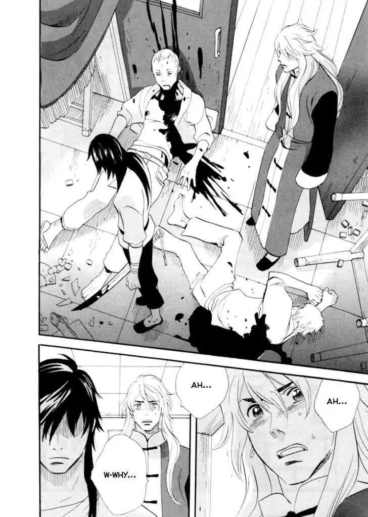 Touhou Shinigami: Meteor Methuselah Gaiden Chapter 4 page 12 - Chapter 4