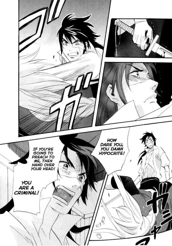 Touhou Shinigami: Meteor Methuselah Gaiden Chapter 4 page 16 - Chapter 4