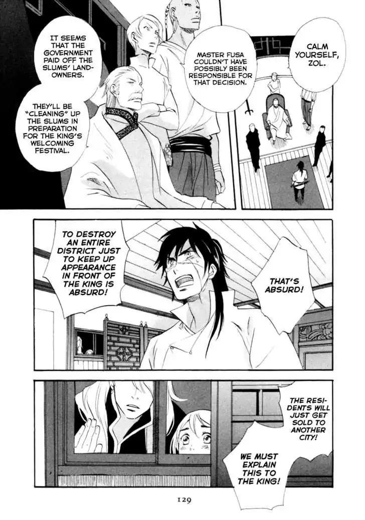 Touhou Shinigami: Meteor Methuselah Gaiden Chapter 4 page 23 - Chapter 4