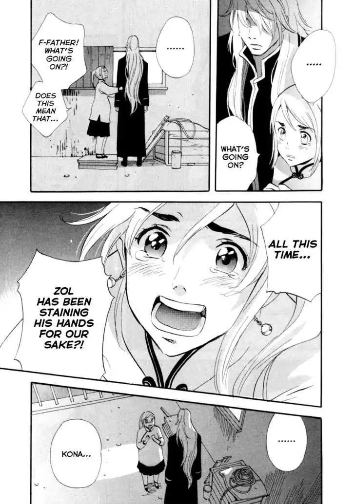 Touhou Shinigami: Meteor Methuselah Gaiden Chapter 4 page 25 - Chapter 4
