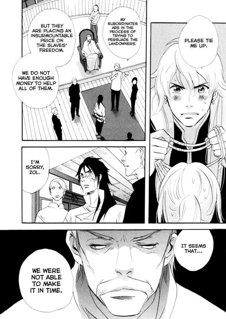 Touhou Shinigami: Meteor Methuselah Gaiden Chapter 4 page 26 - Chapter 4