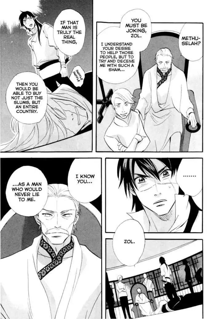 Touhou Shinigami: Meteor Methuselah Gaiden Chapter 4 page 29 - Chapter 4