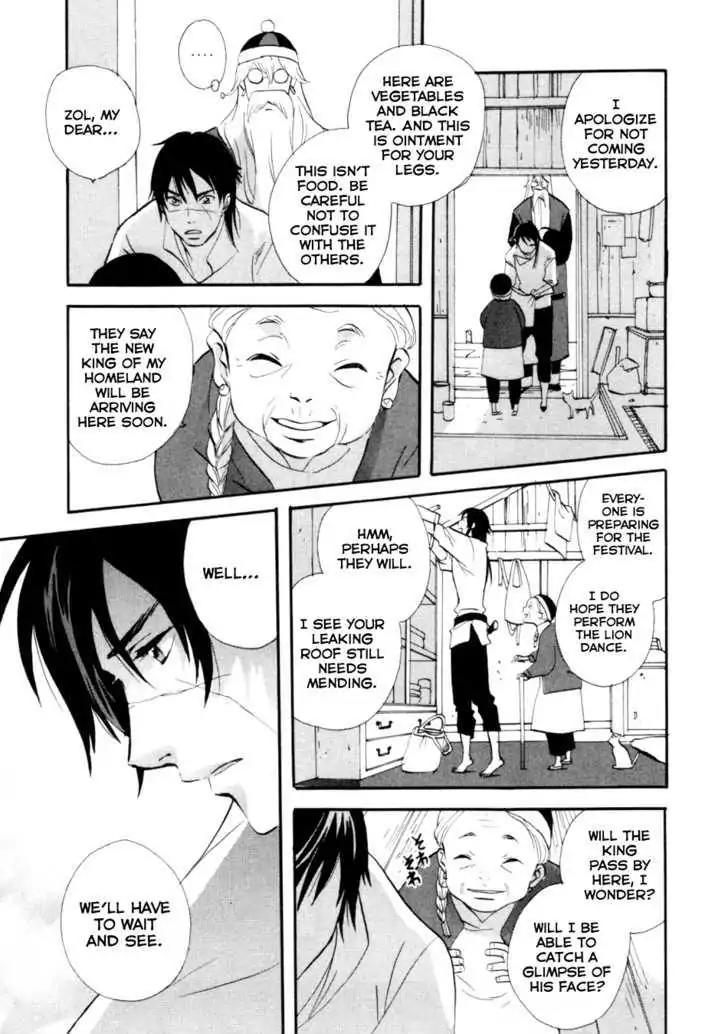 Touhou Shinigami: Meteor Methuselah Gaiden Chapter 4 page 3 - Chapter 4