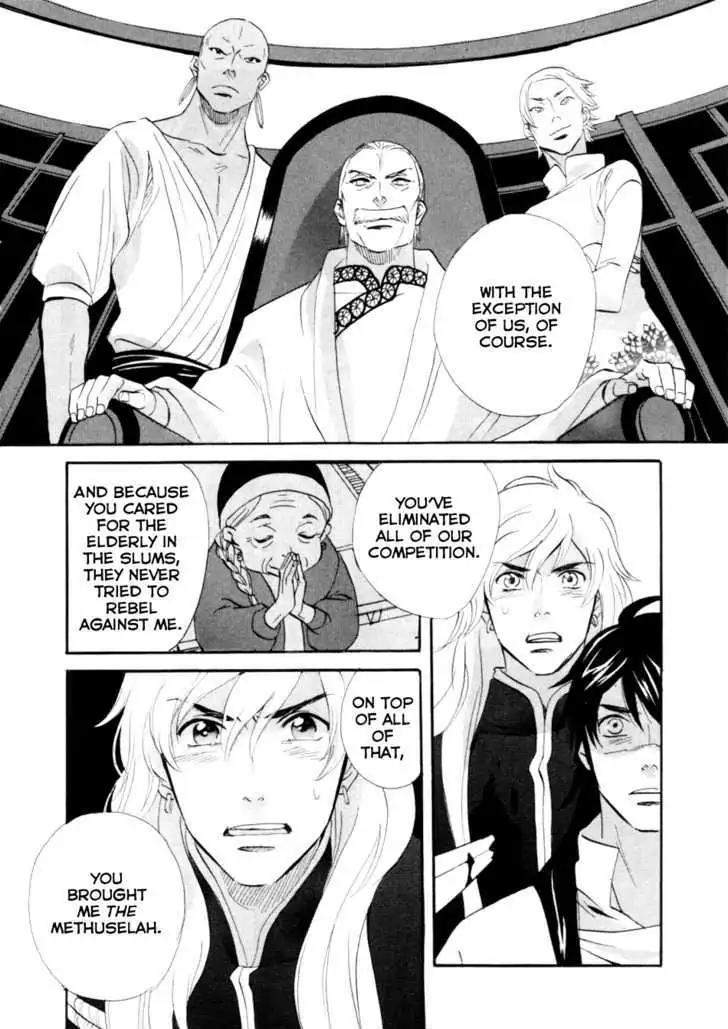 Touhou Shinigami: Meteor Methuselah Gaiden Chapter 4 page 35 - Chapter 4