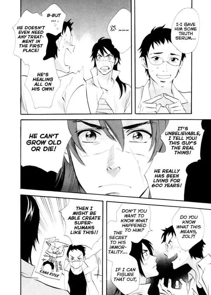 Touhou Shinigami: Meteor Methuselah Gaiden Chapter 5 page 11 - Chapter 5
