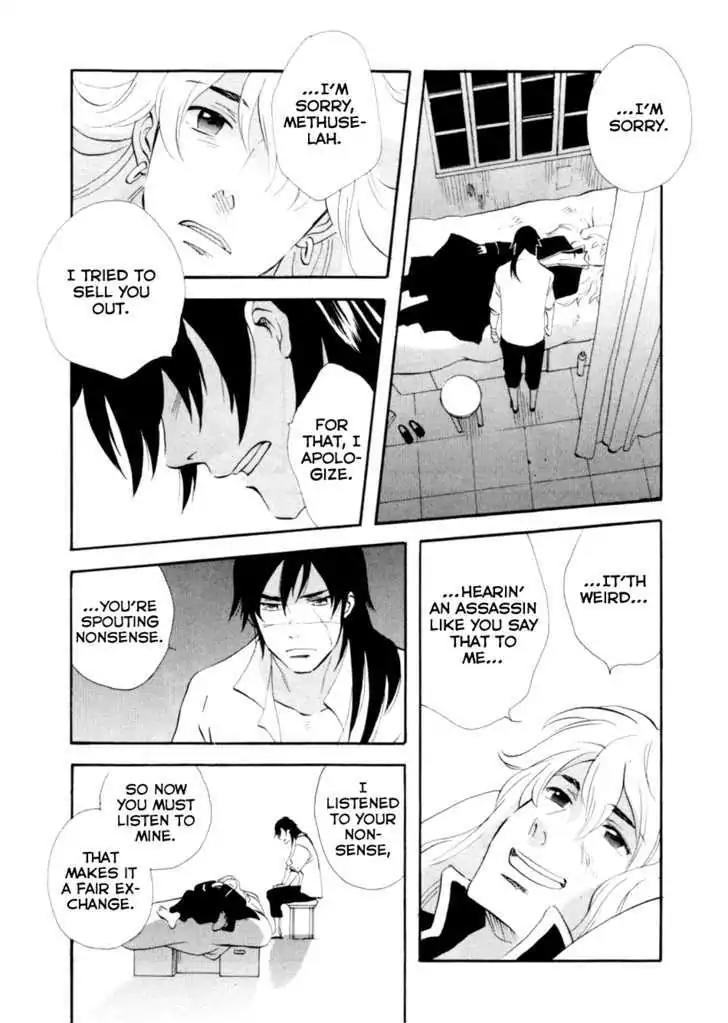 Touhou Shinigami: Meteor Methuselah Gaiden Chapter 5 page 15 - Chapter 5