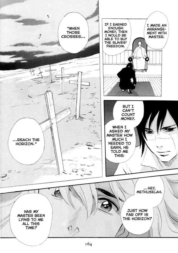 Touhou Shinigami: Meteor Methuselah Gaiden Chapter 5 page 17 - Chapter 5
