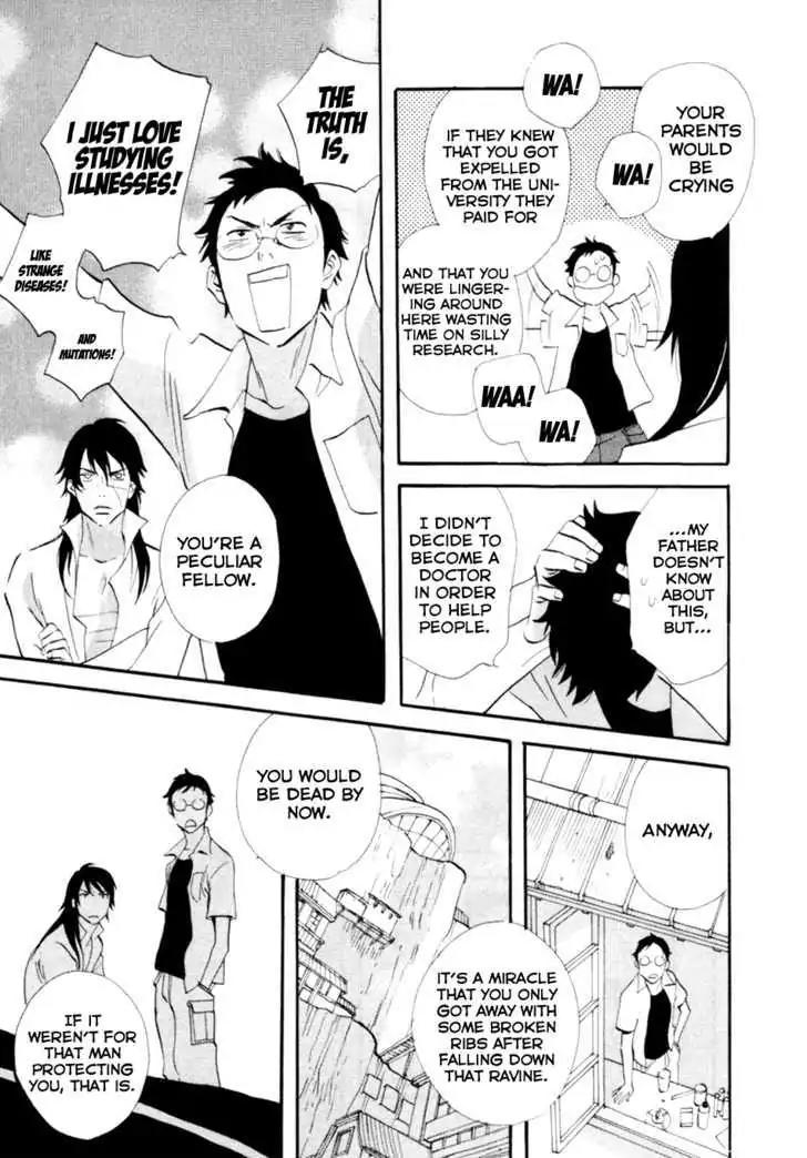 Touhou Shinigami: Meteor Methuselah Gaiden Chapter 5 page 6 - Chapter 5