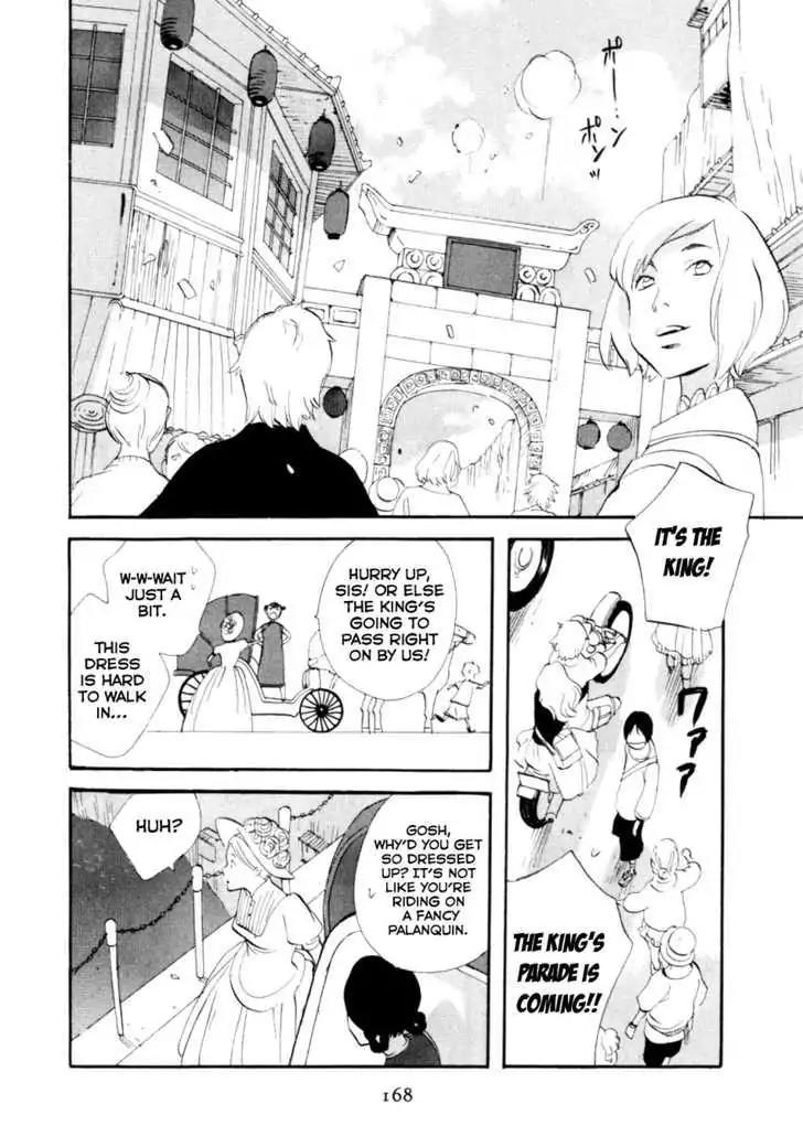 Touhou Shinigami: Meteor Methuselah Gaiden Chapter 6 page 1 - Chapter 6