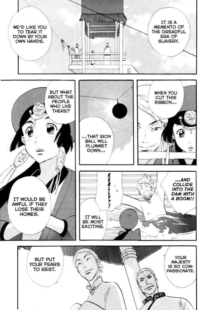 Touhou Shinigami: Meteor Methuselah Gaiden Chapter 6 page 12 - Chapter 6