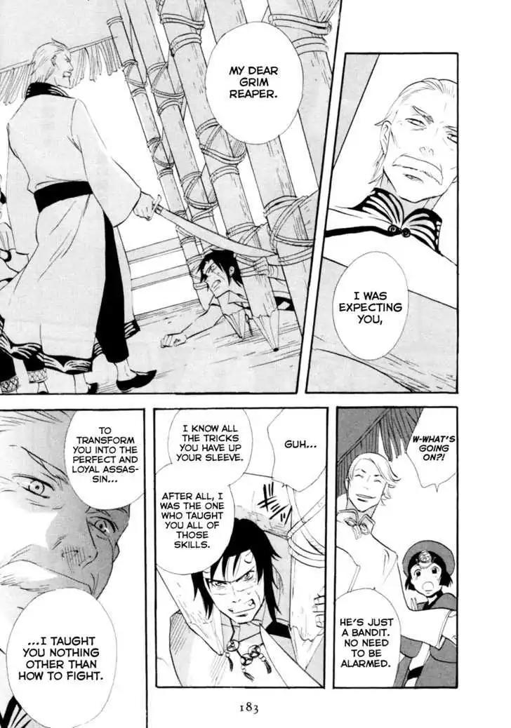 Touhou Shinigami: Meteor Methuselah Gaiden Chapter 6 page 16 - Chapter 6