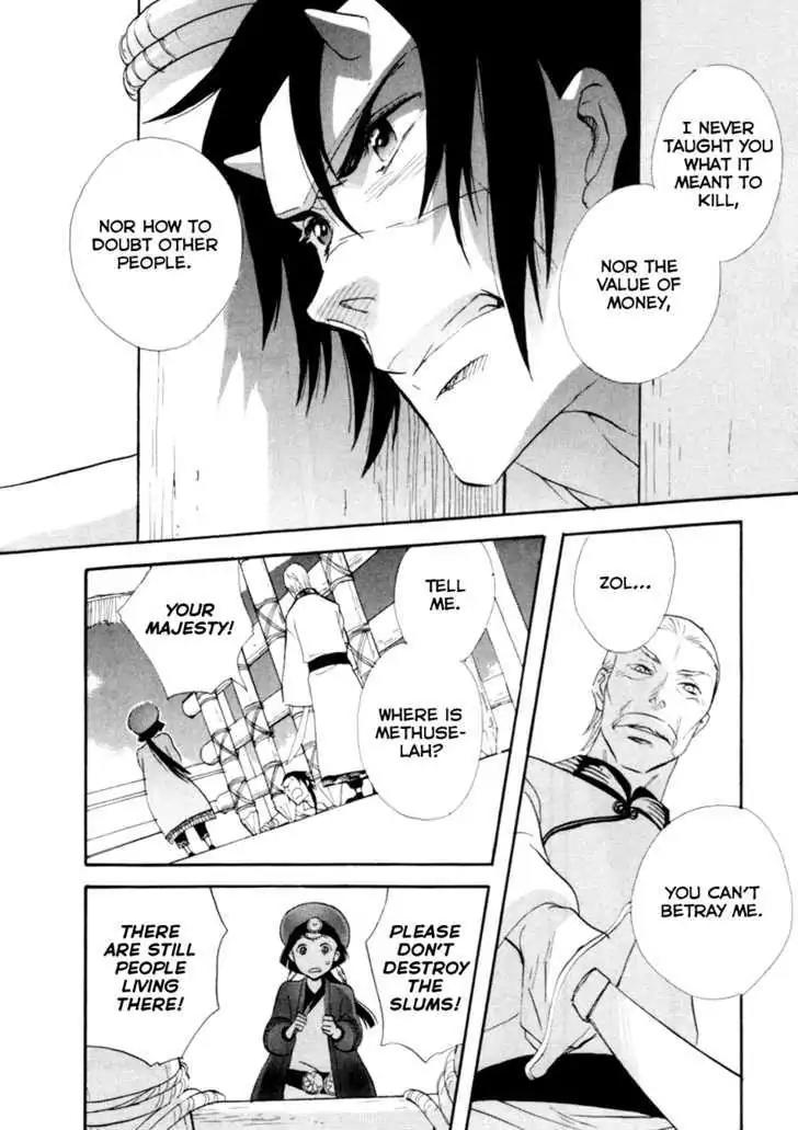 Touhou Shinigami: Meteor Methuselah Gaiden Chapter 6 page 17 - Chapter 6